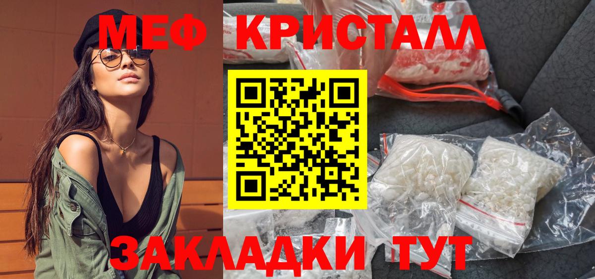 гидра онион  Мефедрон 4 MMC  МЯУ-МЯУ  МЯУ-МЯУ 4 MMC  Вход с VPN  Надым 
