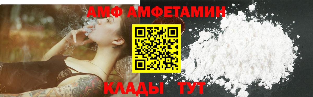 Первитин кристалл Надым