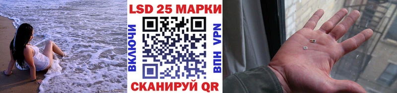 Наркотические марки 1,5мг  Купить где  Надым 