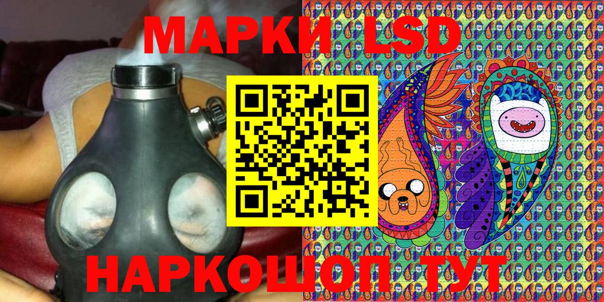 Марки 25I-NBOMe 1500мкг  Надым  Марки 25I-NBOMe 1500мкг 