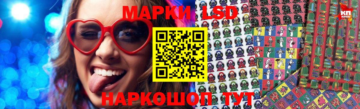 Наркотические марки  Марки N-bome 1500мкг  Вход с VPN  Надым 