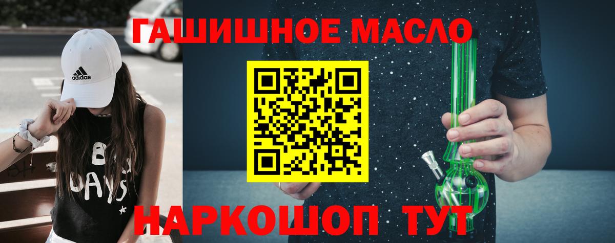 ТГК Wax Надым