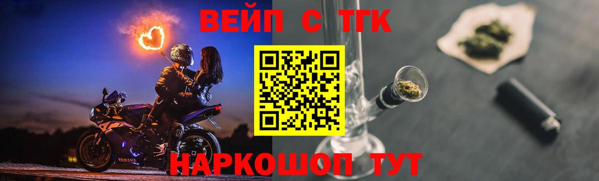 где продают наркотики  Надым  Дистиллят ТГК THC oil 