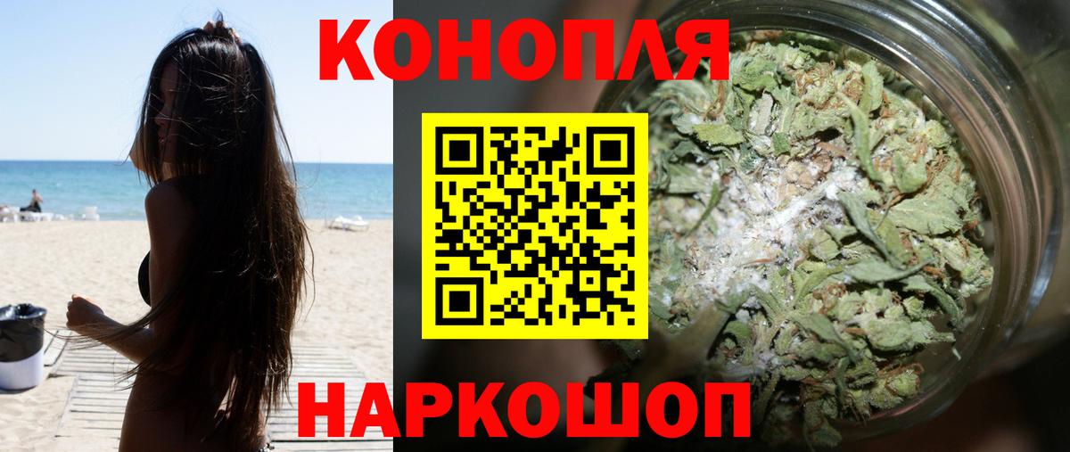 МАРИХУАНА марихуана  Бошки Шишки OG Kush  Бошки марихуана индика  Надым 