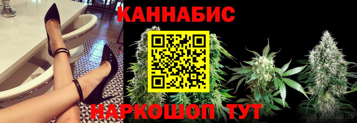 МАРИХУАНА Amnesia Надым
